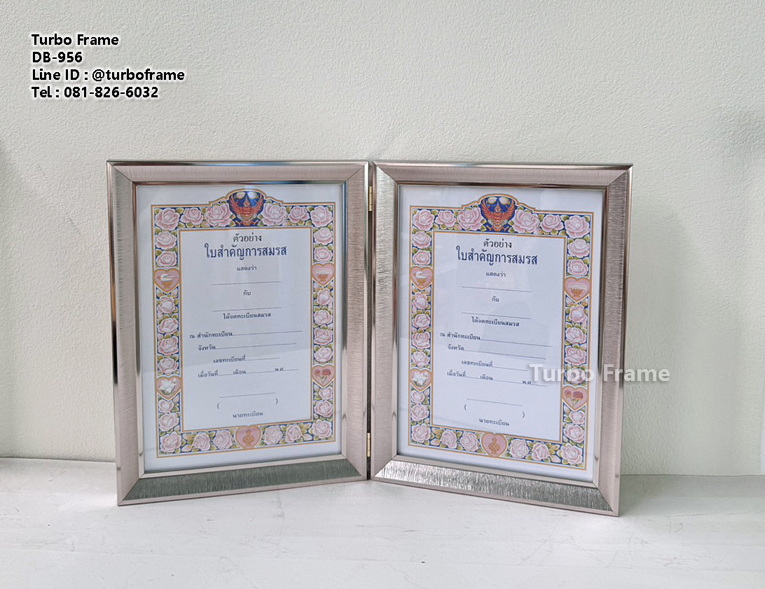 กรอบรูป A4 กรอบรูปใบประกาศ กรอบรูปโมเดิร์น DB-956