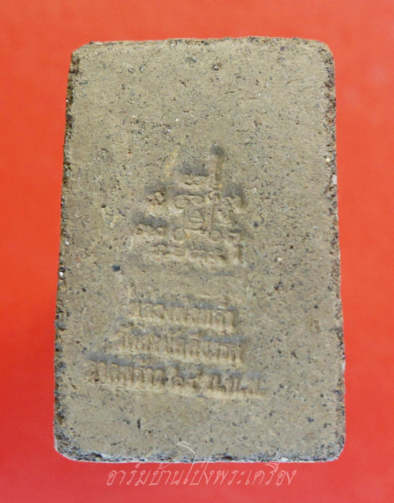 สมเด็จ ปรกโพธิ์ หลวงพ่อหล่ำ วัดสามัคคีธรรม จ.กรุงเทพฯ เนื้อผงสีเทา(องค์ที่1)