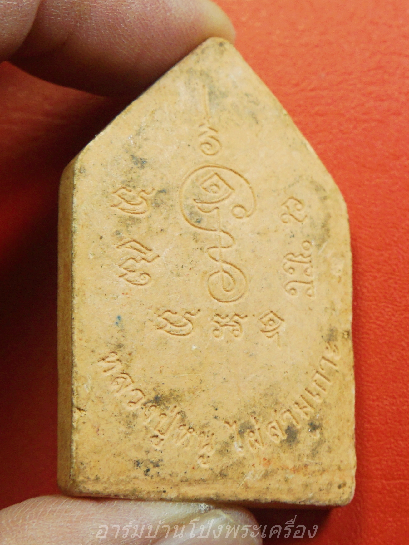 หลวงปู่หนู วัดไผ่สามเกาะ รุ่นขุนแผน(องค์ที่2)