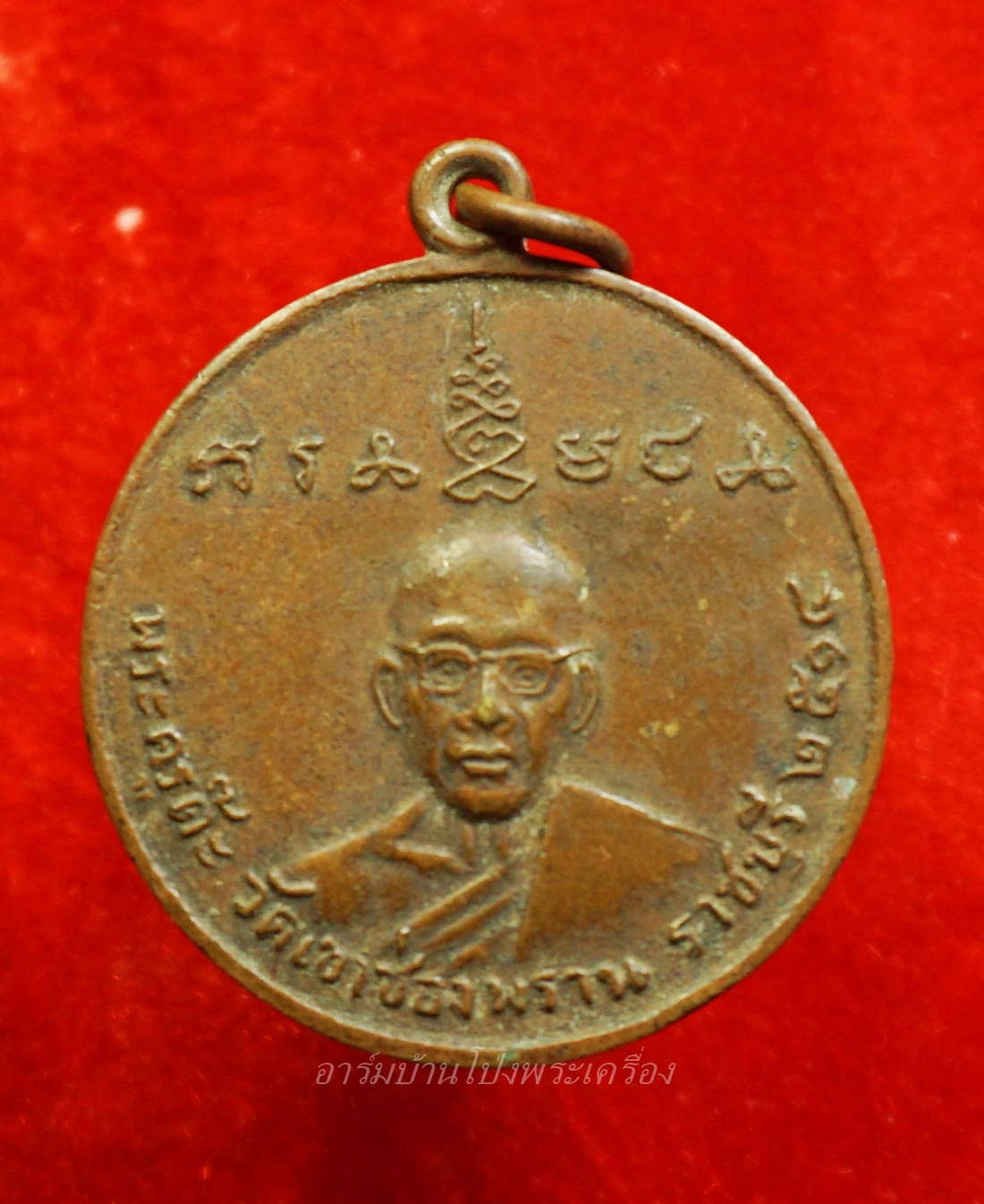 หลวงพ่อต๊ะ วัดเขาช่องพราน รุ่นแรก ปี๑๔ เนื้อกะไหล่ทอง(องค์ที่2)