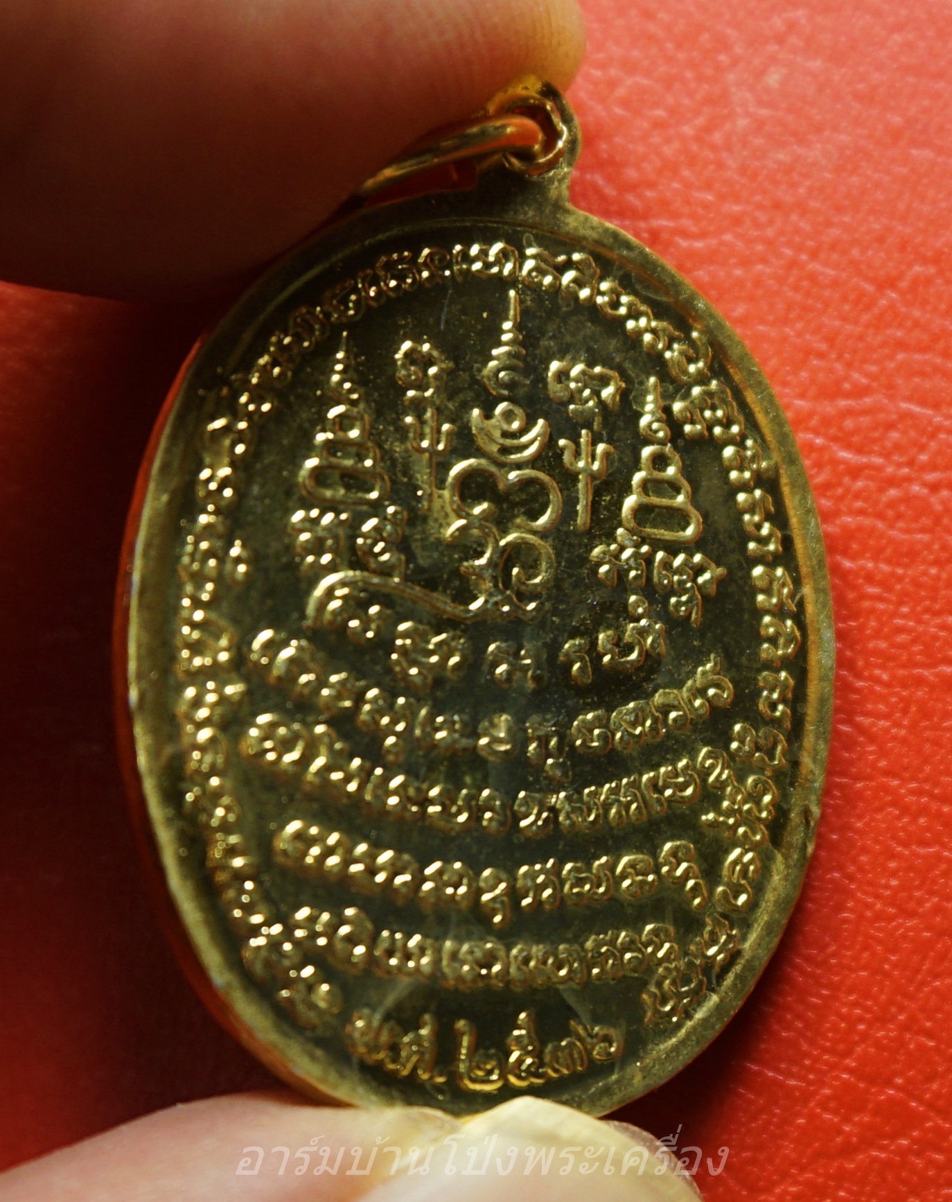 เจ้าอธิการสมปอง วัดหนองหอย จ.ราชบุรี รุ่น๑ เสาร์๕ เนื้อกะไหล่ทอง(องค์ที่1)