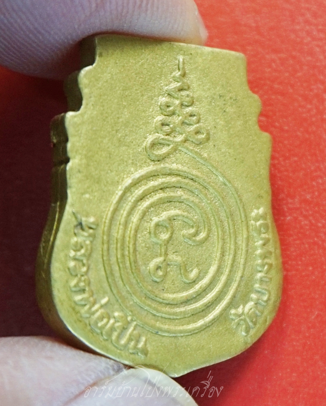 หลวงพ่อเปิ่น ฐิตคุโณ วัดบางพระ จ.นครปฐม พ.ศ.๒๕๓๖ เหรียญหล่อ พิมพ์หน้าเสือ รุ่น๑ เนื้อทองผสม ตอกโค๊ต(องค์ที่1)