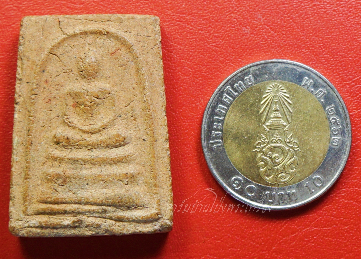 หลวงพ่อแฟง วัดหัวป่า สมเด็จ เนื้อผง สีน้ำตาล(องค์ที่3)