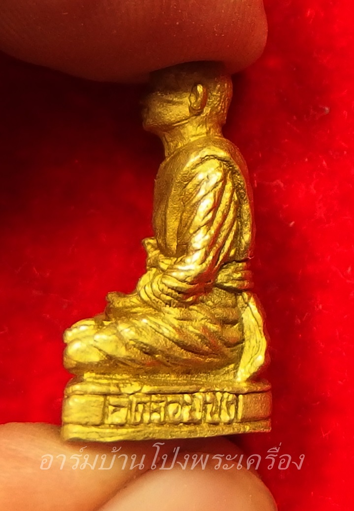 หลวงพ่อคูณ วัดจอมบึง รูปหล่อ ปี๒๕๓๕ เนื้อทองเหลือง(องค์ที่2)