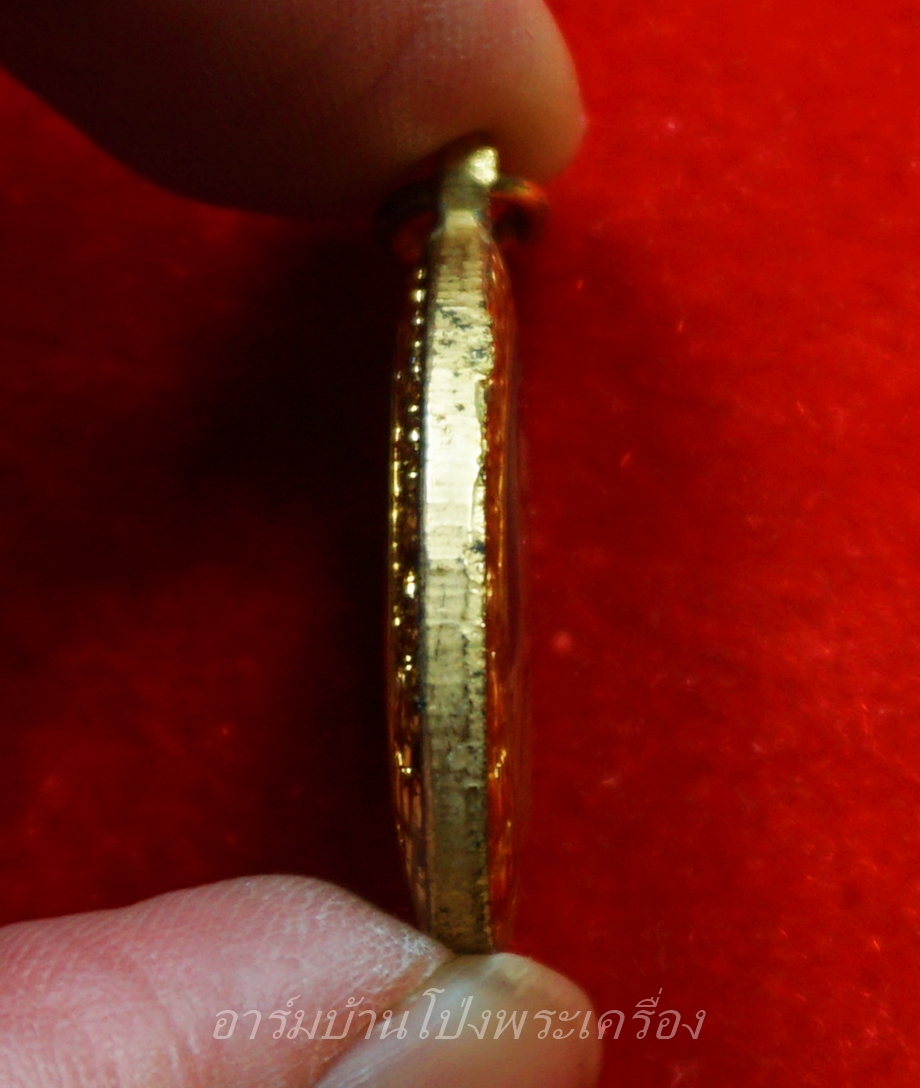 เหรียญในหลวง ร.9 สมเด็จย่า ล๊อกเก็ท(องค์ที่1)