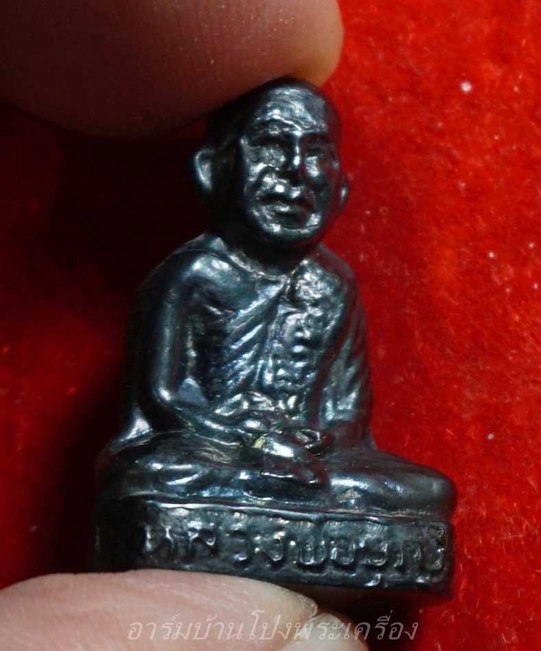 หลวงปู่บุญ วัดดอนเสลา รูปหล่อ เนื้อเมฆพัตร(องค์ที่9)