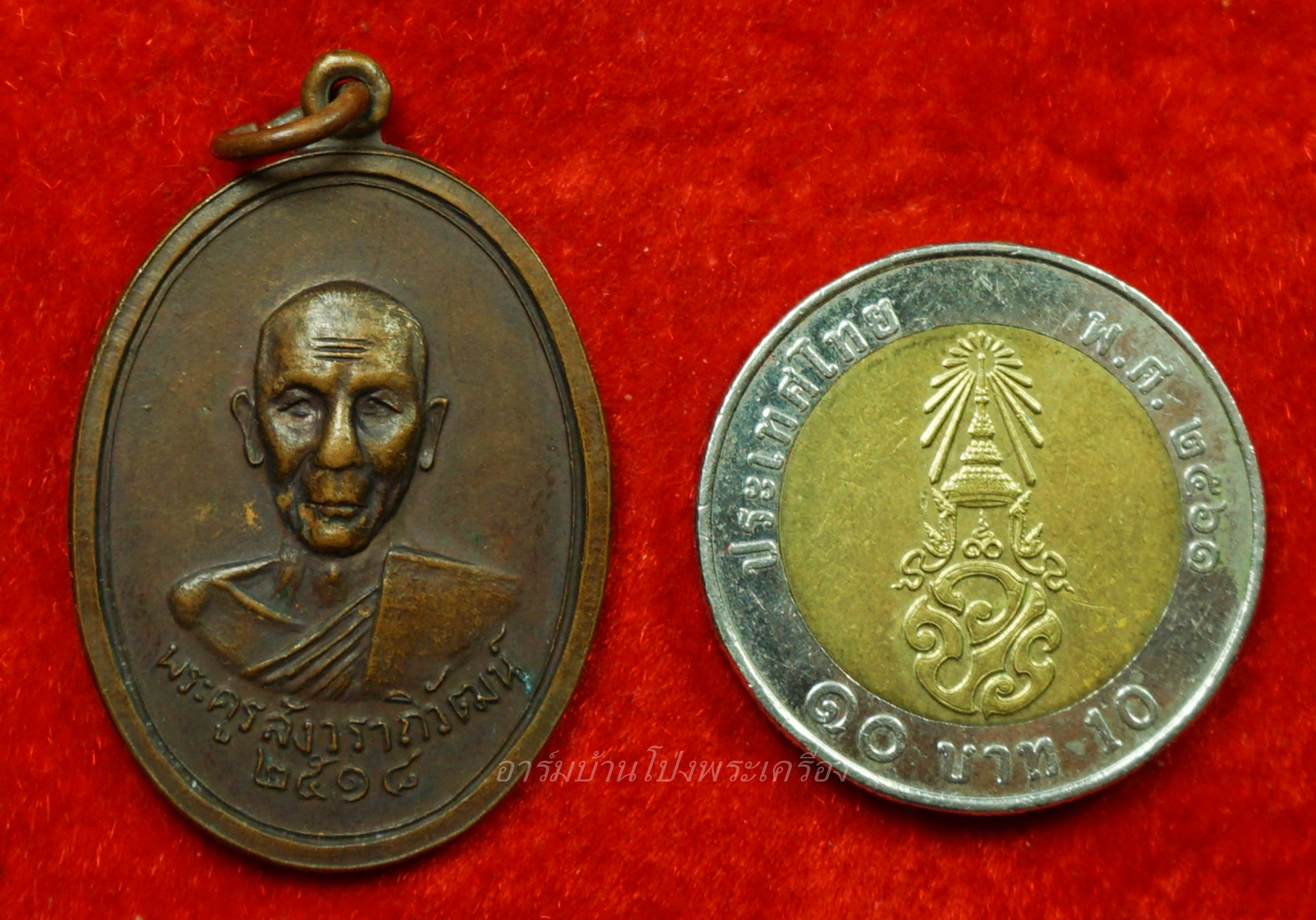 พระครูสังวราภิวัฒน์ อาจารย์ดวง วัดม่วง ออกวัดบ้านเก่า ปี๑๘ ที่ระลึกสร้างอุโบสถ หลังไม่มีกลาก(องค์ที่7)