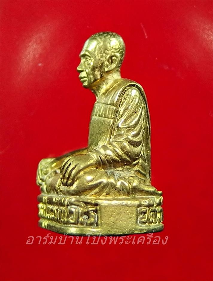 หลวงปู่แผ้ว วัดกำแพงแสน รูปหล่อ รุ่นสอง ไม่รัดประคต เนื้อฝาบาตร(องค์ที่1)