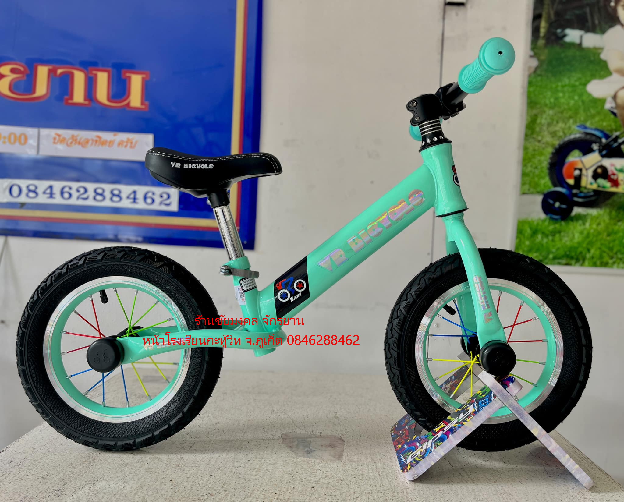 จักรยานขาไถ 12นิ้ว