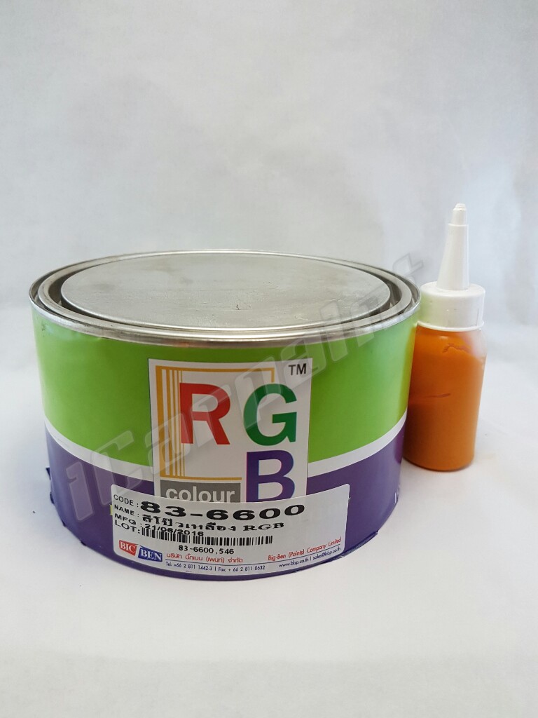 สีโป้วเหลือง RGB เล็ก