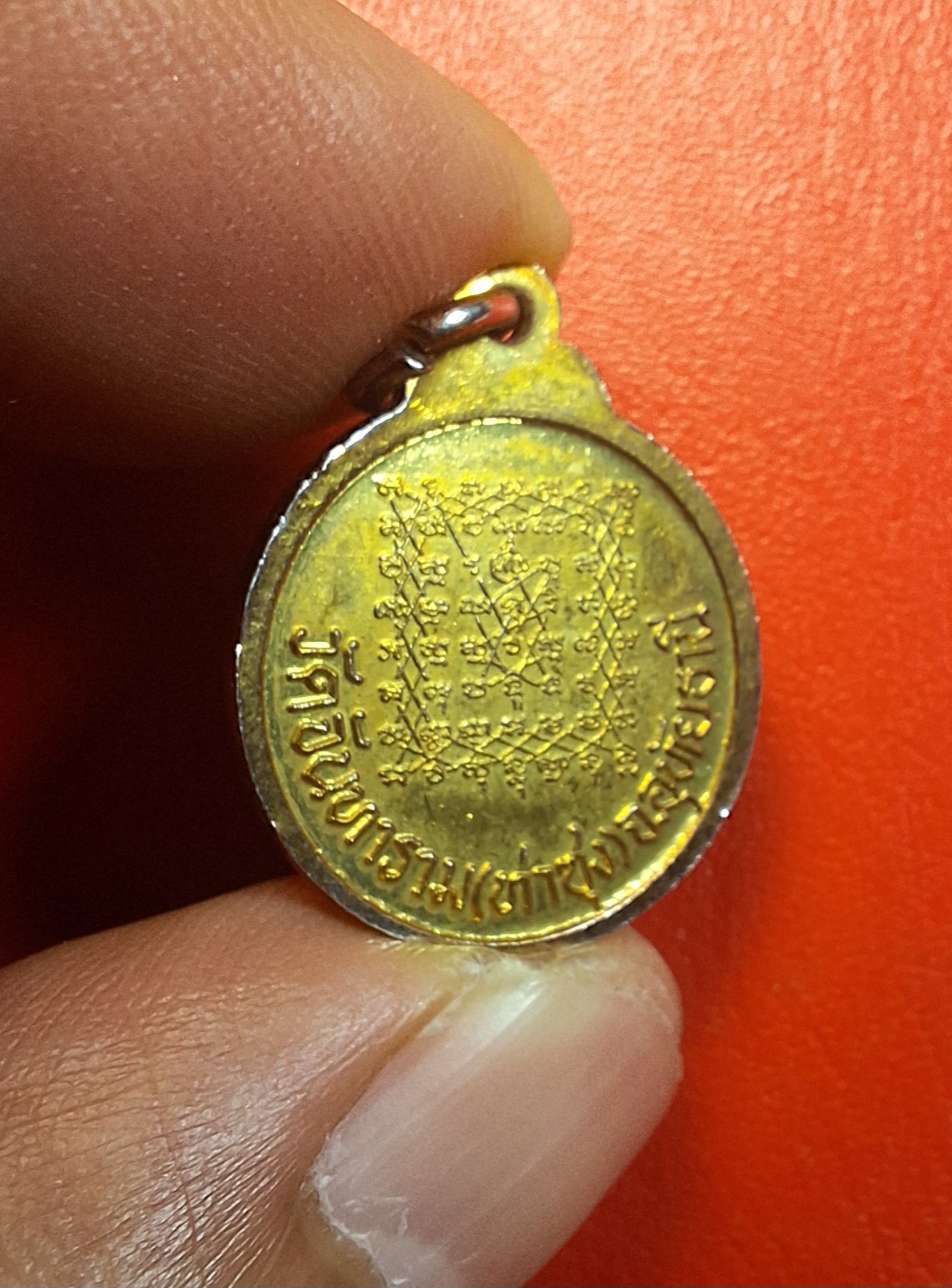 หลวงพ่อฤาษีลิงดำ วัดท่าซุง เหรียญกลมเล็ก หลังยันต์เกราะเพชร เนื้อกะไหล่ทอง(องค์ที่1)