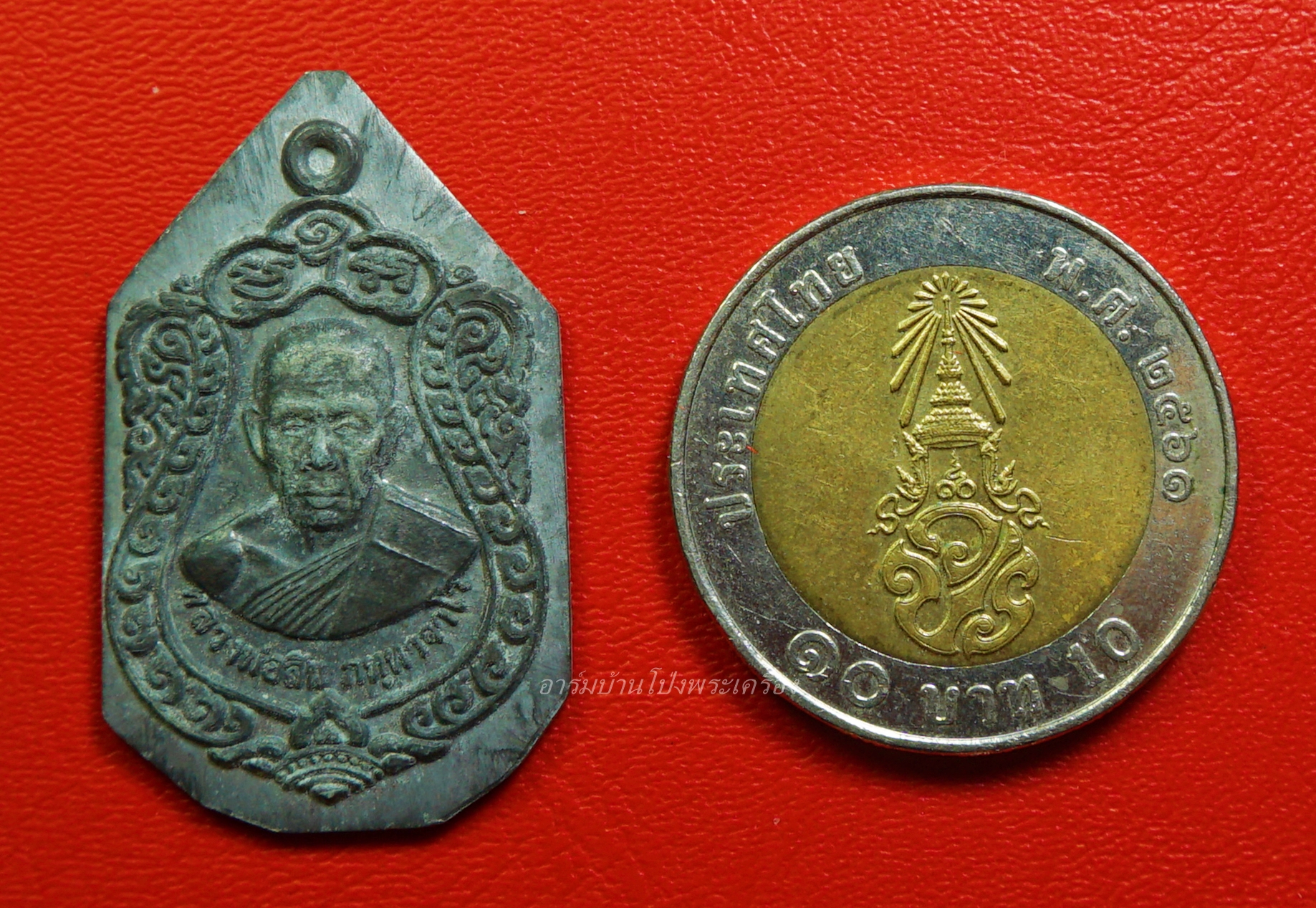 หลวงพ่อสิน วัดละหารใหญ่ จ.ระยอง รุ่นเจริญพร๕๒ เนื้อตะกั่วลองพิมพ์(องค์ที่1)