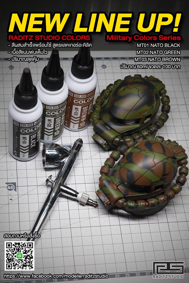 (RS-Raditz) NATO BLACK แบบเงา 60ml