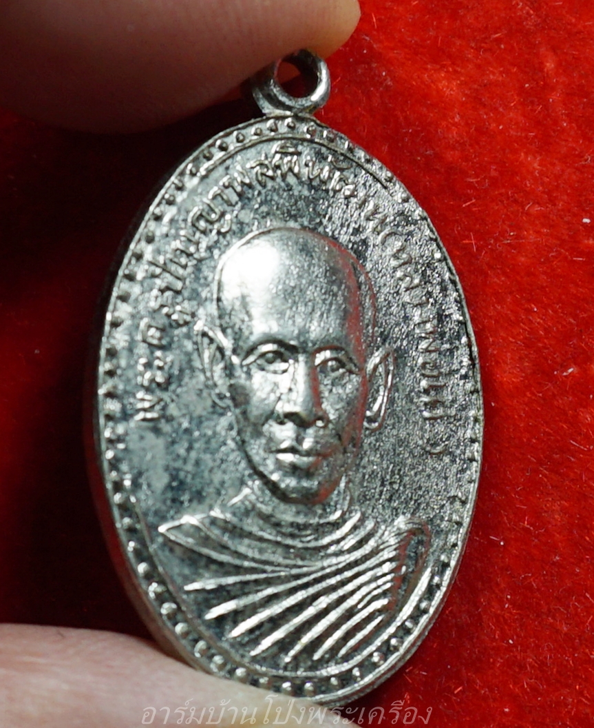 หลวงพ่อโต๊ะ วัดทำนบ รุ่นแรก ปี๒๕๑๓ เนื้อกะไหล่เงิน(องค์ที่6)