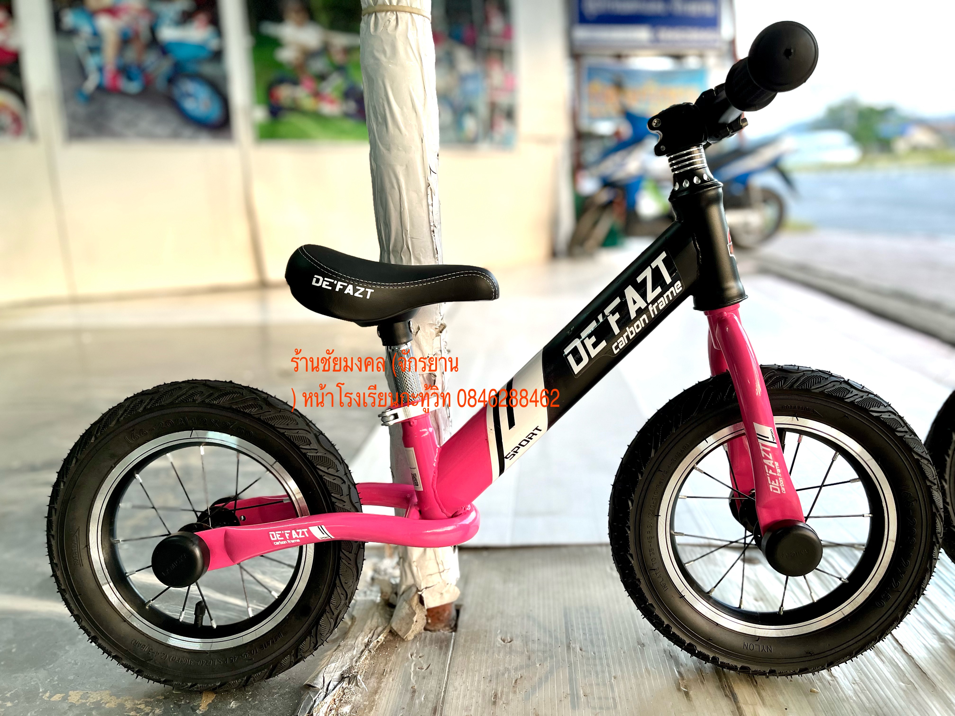 จักรยานทรงตัว balan bike