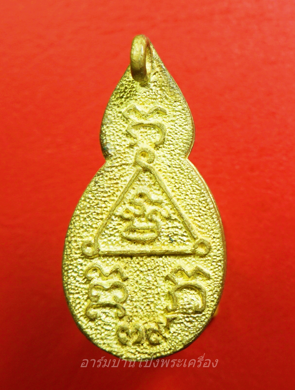 หลวงพ่อบ้านแหลม วัดบ้านแหลม เหรียญหล่อ ปี๓๙ ตอกโค้ทด้านหน้า(องค์ที่1)