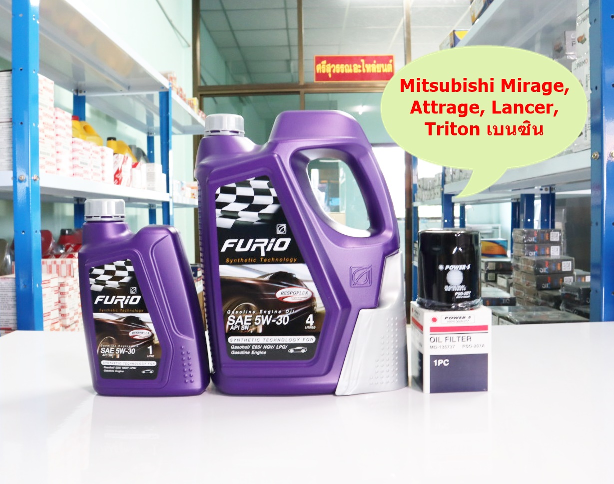 FURIO F2 SAE 5W-30 น้ำมันเครื่องบางจากกึ่งสังเคราะห์ 4+1 ลิตร ไส้กรองน้ำมันเครื่อง Mitsubishi Mirage, Attrage, Lancer, Triton เบนซิน
