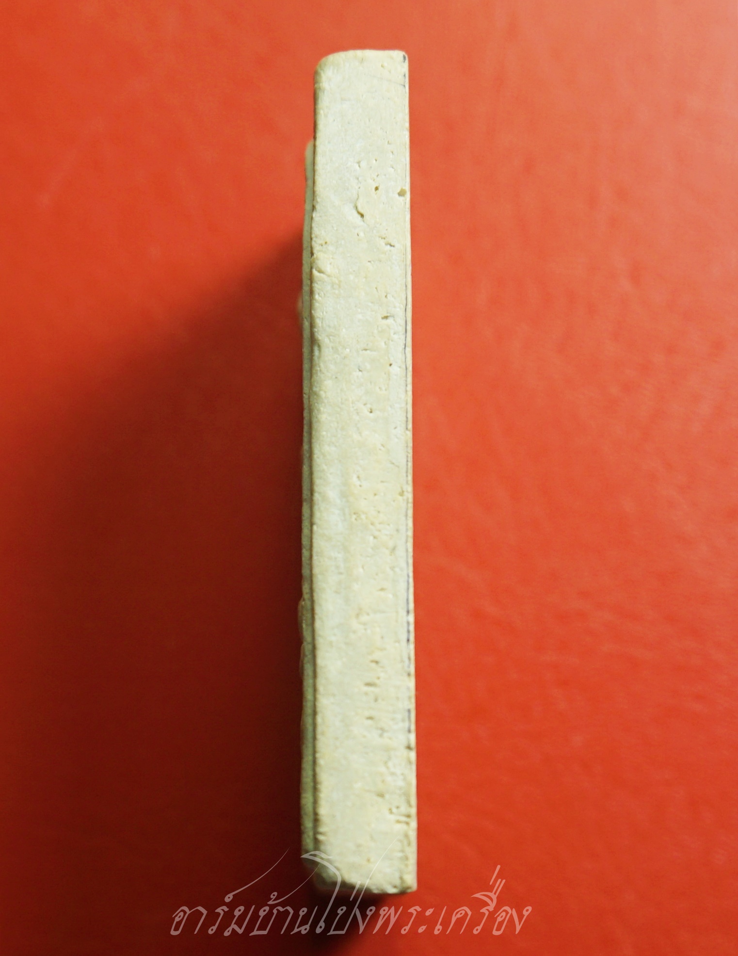 หลวงพ่ออ๊ด วัดโกสินารายน์ รุ่นบรมสุข หลวงพ่อโต พิมพ์ใหญ่(องค์ที่2)