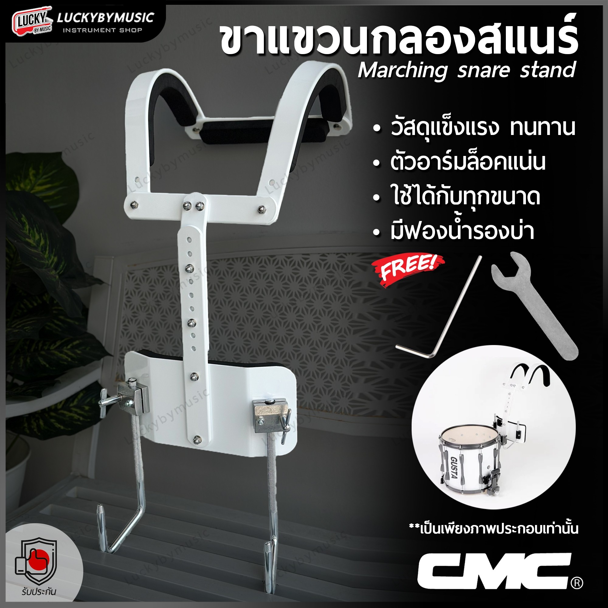 กลองสแนร์พาเหรด CMC CM303 8 หลัก , CM302 6 หลัก ขนาด 14 นิ้ว งานขอบชุบโครเมี่ยม กลองมาร์ชชิ่ง พร้อม สายสะพายผ้า/ไม้กลอง