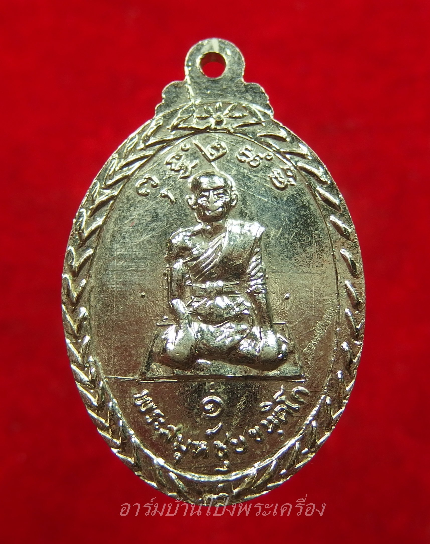 พระสมุห์ชุบ วัดคลองโพธิ์เจริญ รุ่น๑ เนื้อกะไหล่เงิน(องค์ที่1)