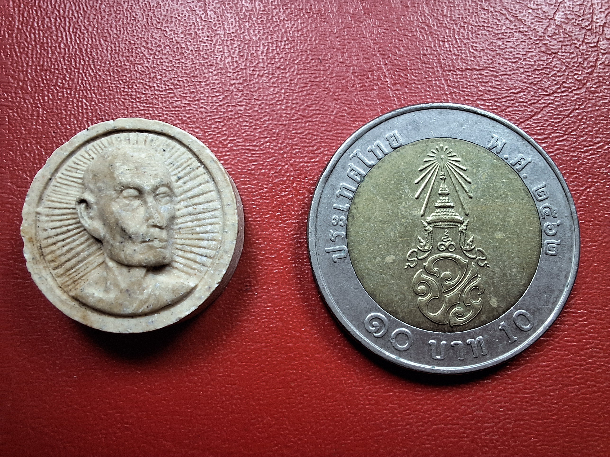 หลวงปู่โต๊ะ วัดประดู่ฉิมพลี ออกวัดถ้ำสิงโตทอง พระผงจันทร์ลอย รุ่น๑๐๘ปี(องค์ที่4)