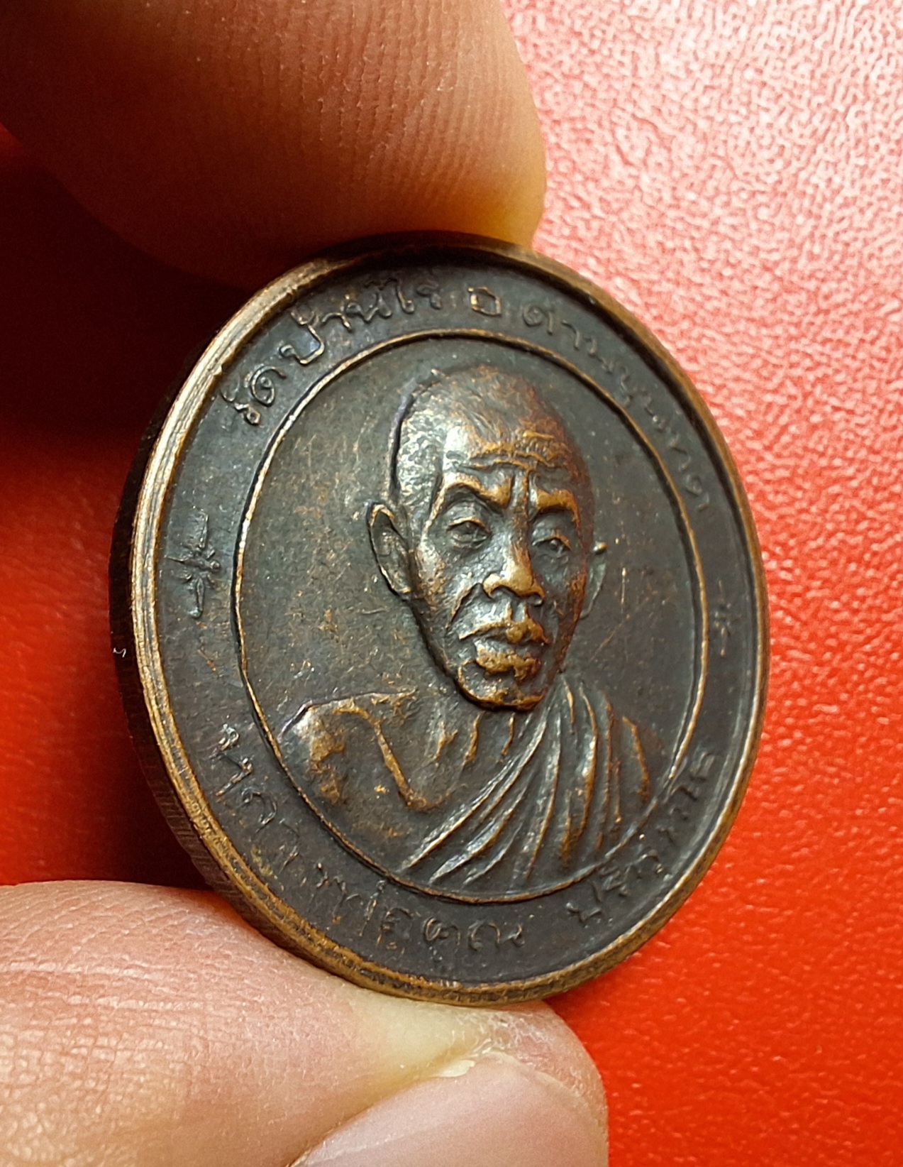 หลวงพ่อคูณ วัดบ้านไร่ หลัง พระวิษณุกรรม วิทยาลัยเทคนิคนครราชสีมา เนื้อทองแดงรมดำ(องค์ที่4)