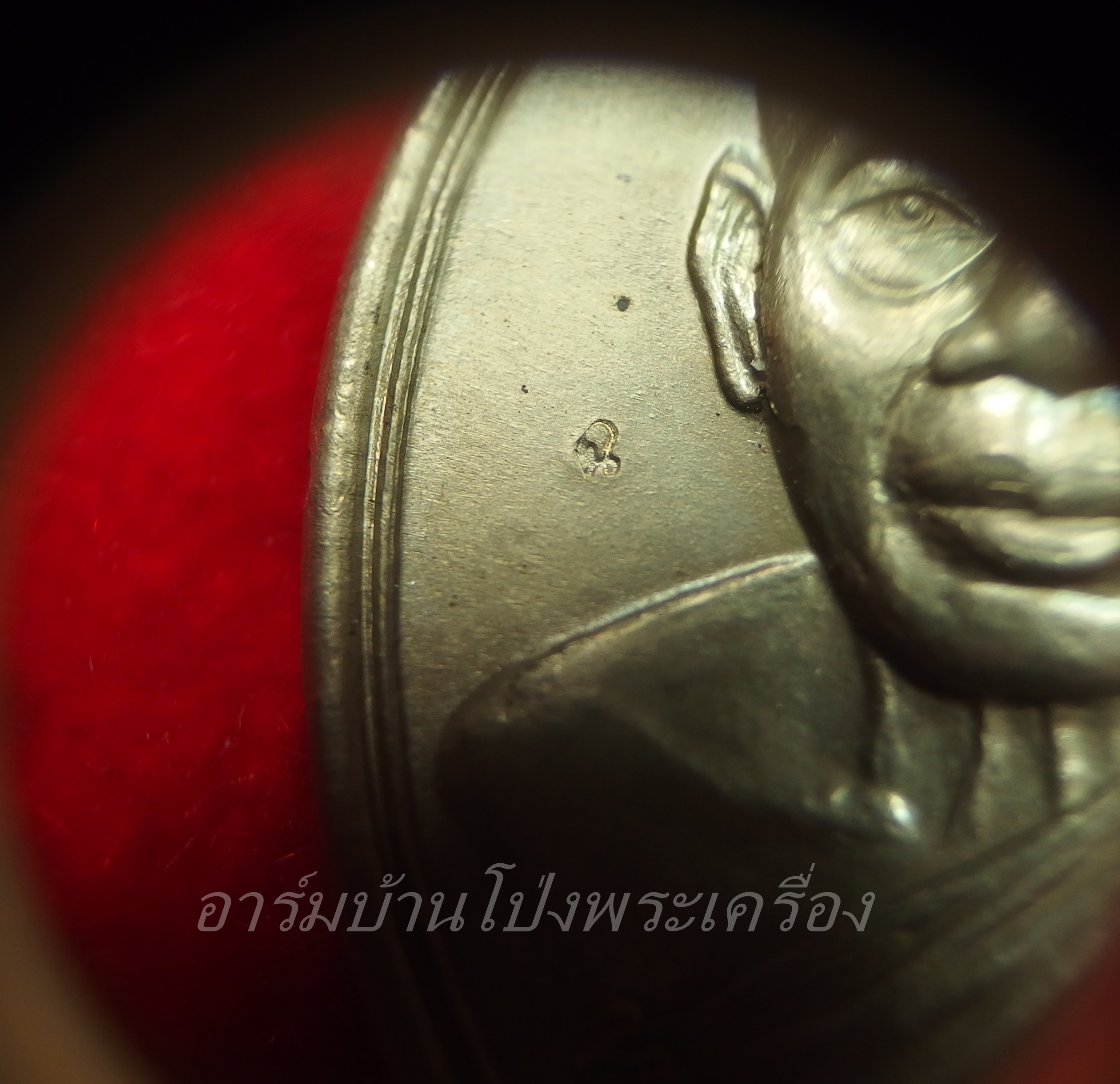 หลวงพ่อฉาว วัดสว่างชาติ รุ่นแรก ปี๕๒ เนื้ออัลปาก้า(องค์ที่6)