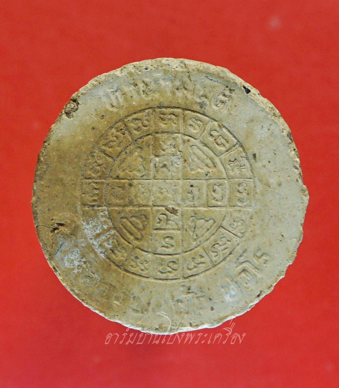 หลวงปู่แผ้ว วัดรางหมัน รุ่นทำน้ำมนต์ เนื้อผง(องค์ที่1)