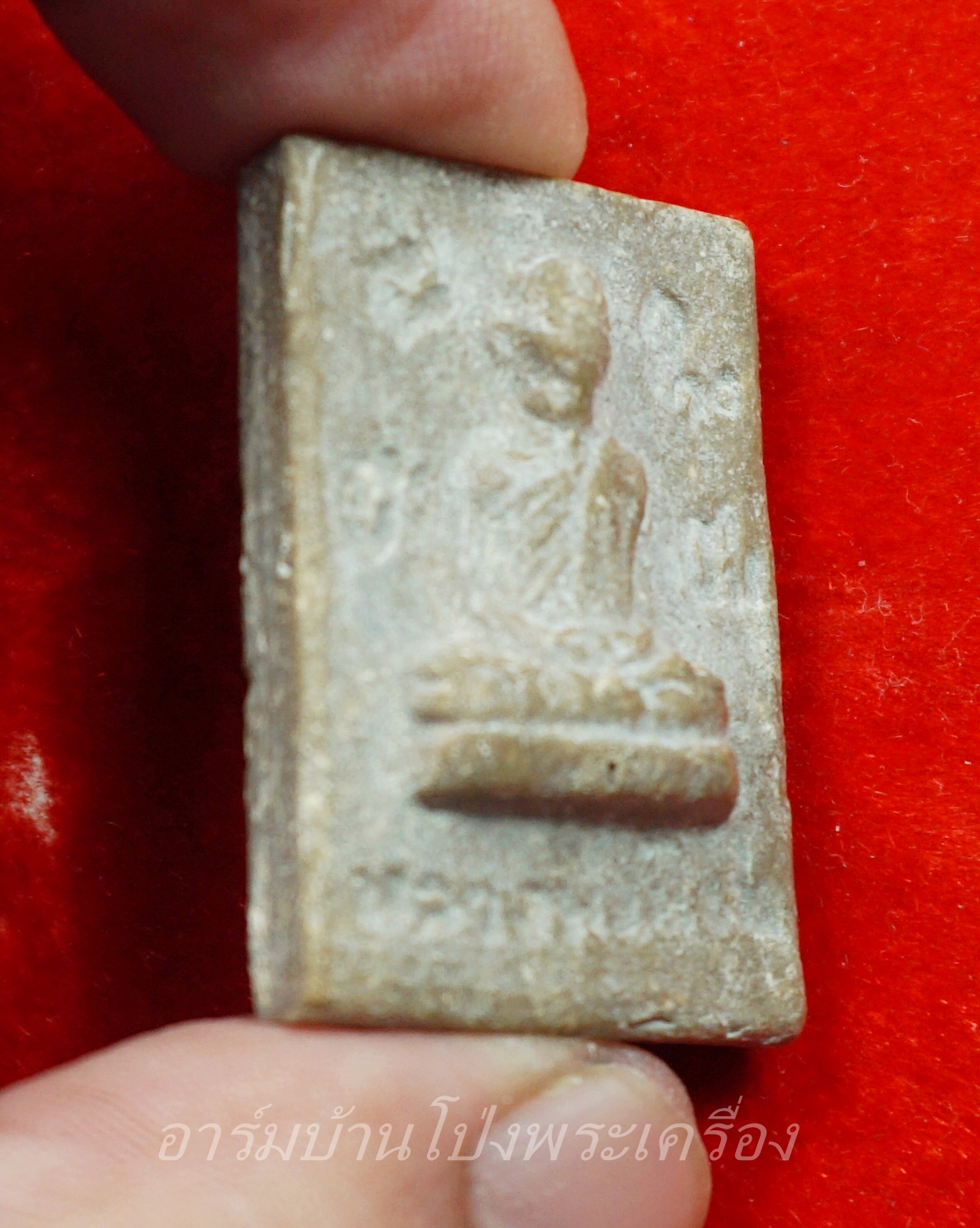 หลวงพ่อหว่าง วัดกำแพงแสน พระผงรูปเหมือน เนื้อเทียนชัย(องค์ที่1)