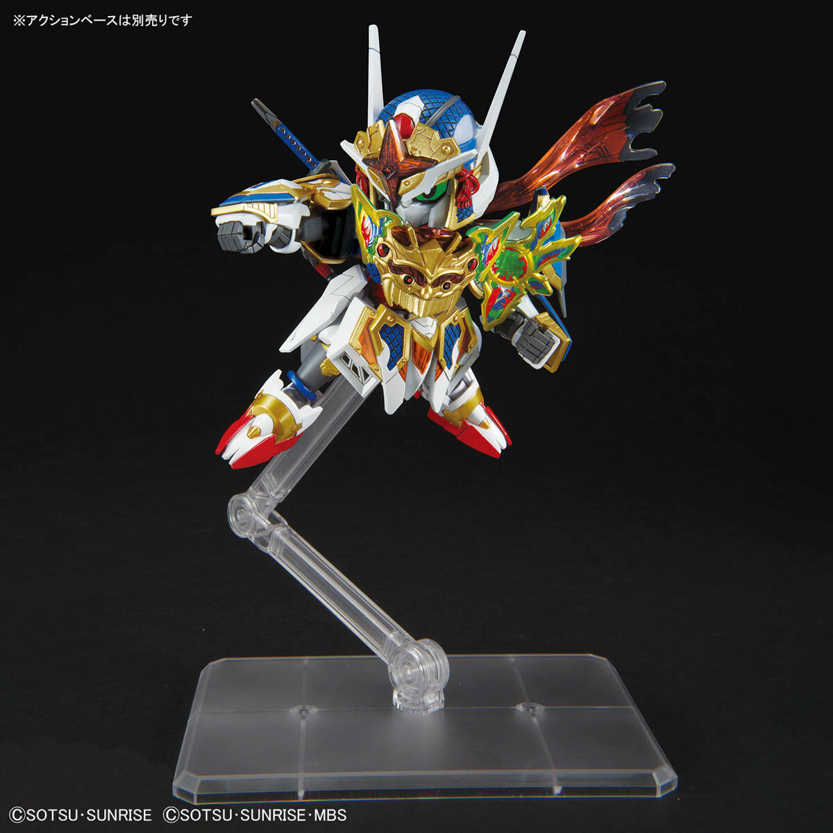 (Bandai) SDW HEROES Secret Gundam Aerial
