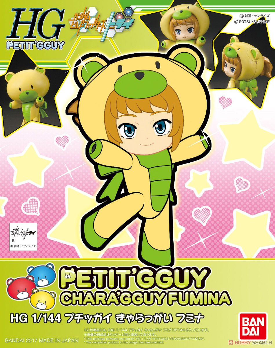 (Bandai) HGPG1/144 Petitgguy Chara`Gguy Fumina