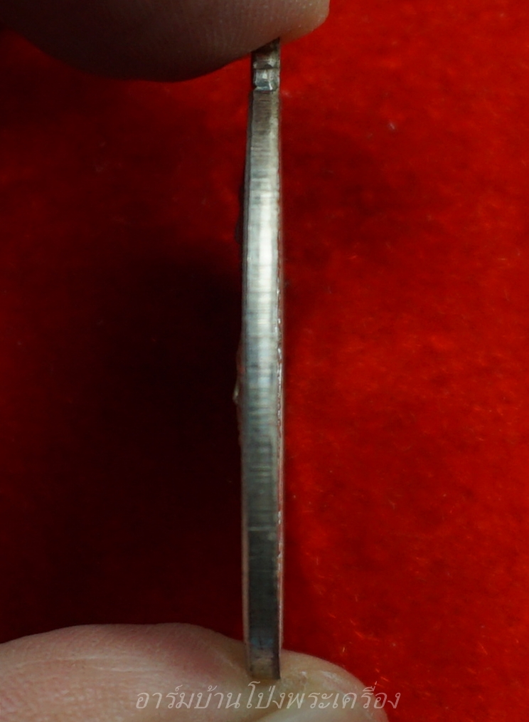 หลวงปู่แผ้ว หลวงปู่ปั่น หลวงพ่อฉาว รุ่น ๙บวร มูลนิธิ ๙บวรจัดสร้าง ปี๕๗ เนื้อเงิน(องค์ที่1)