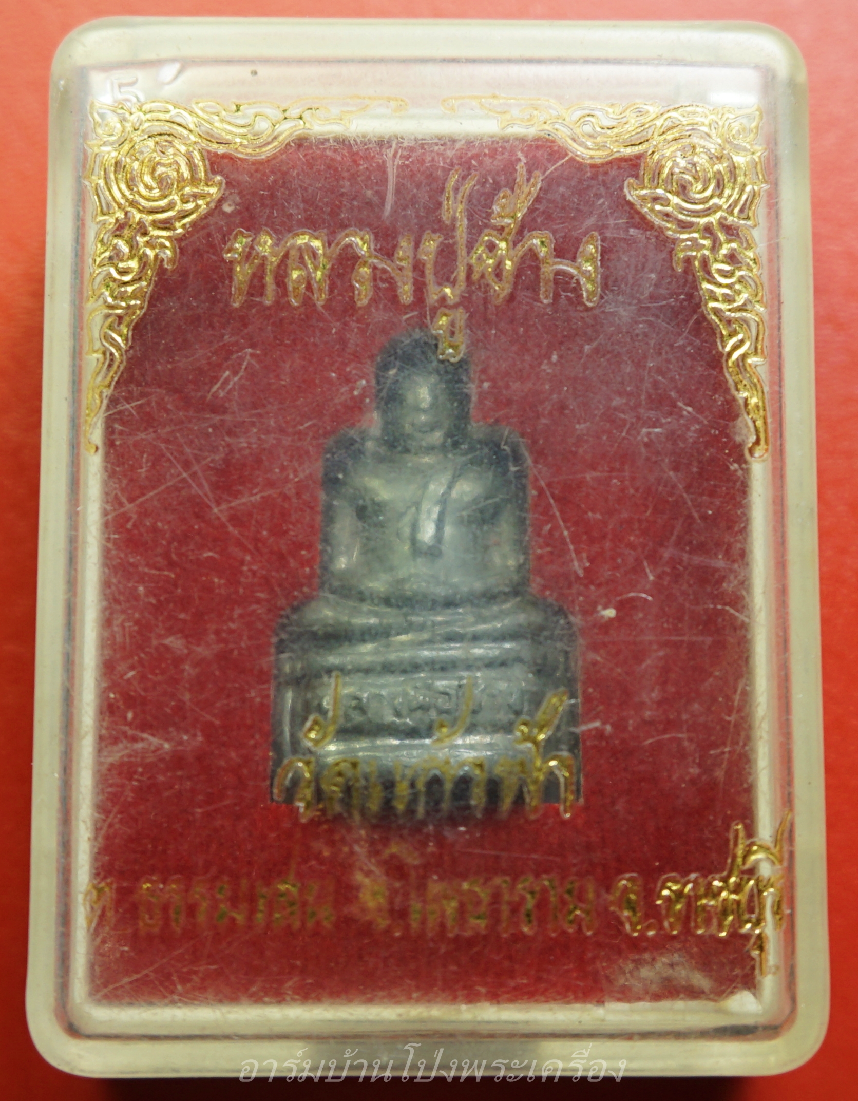 หลวงพ่อแทน วัดธรรมเสน รูปหล่อ หลวงพ่อช้าง เนื้อตะกั่ว(องค์ที่1)