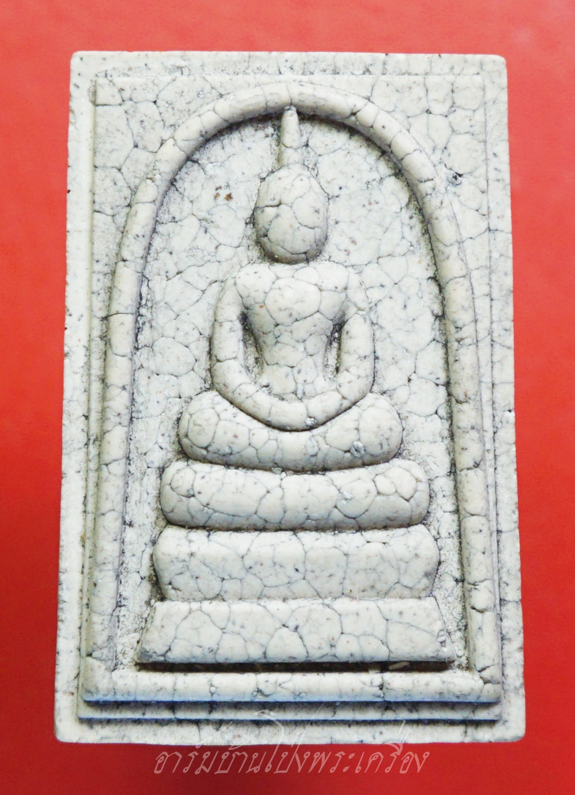 พระสมเด็จ วัดระฆังโฆษิตาราม รุ่นแตกลายงา ปี๒๕๕๖ เนื้อผสมมวลสารเก่า(องค์ที่1)