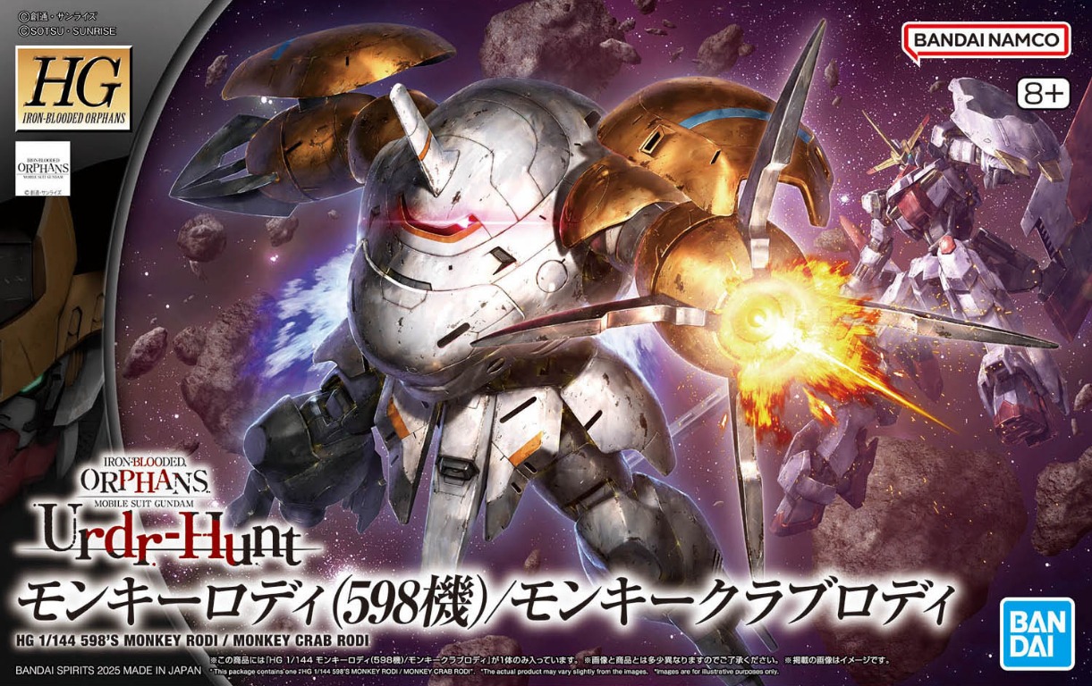 (Bandai) HG1/144 598'S Monkey Rodi