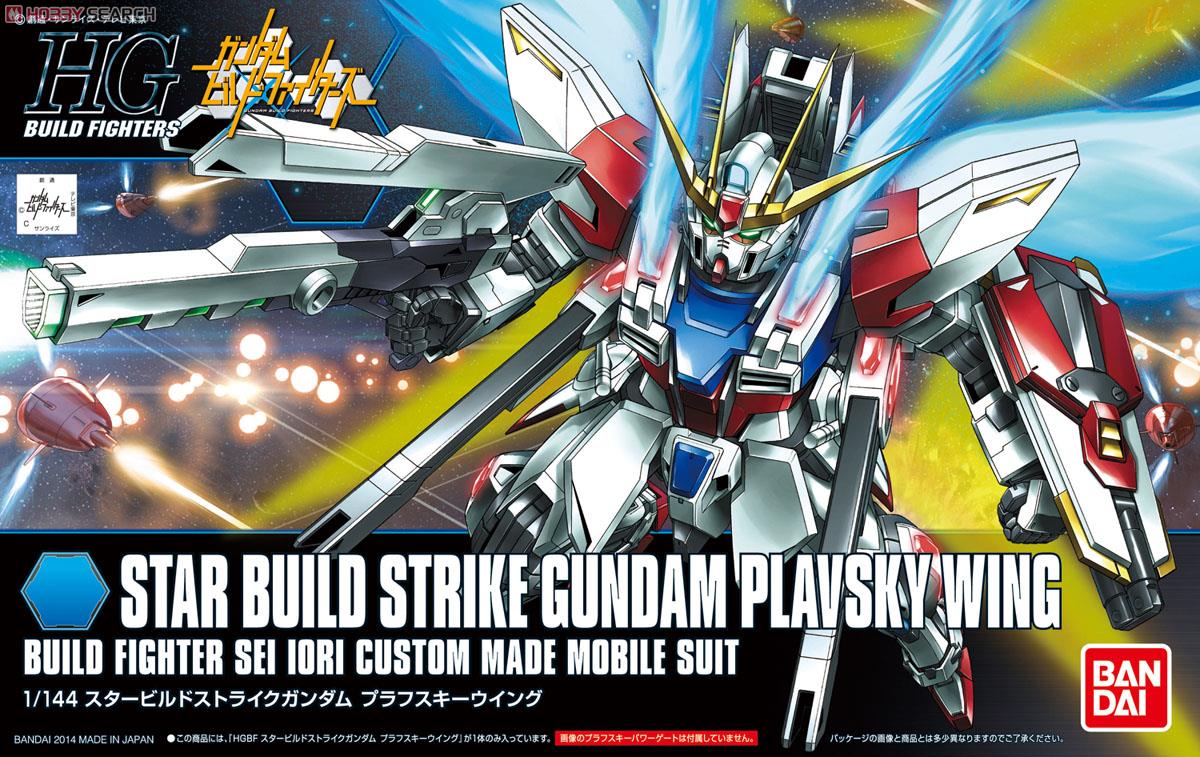(Bandai) HGBF1/144 Star Build Strike Gundam Plavsky Wing