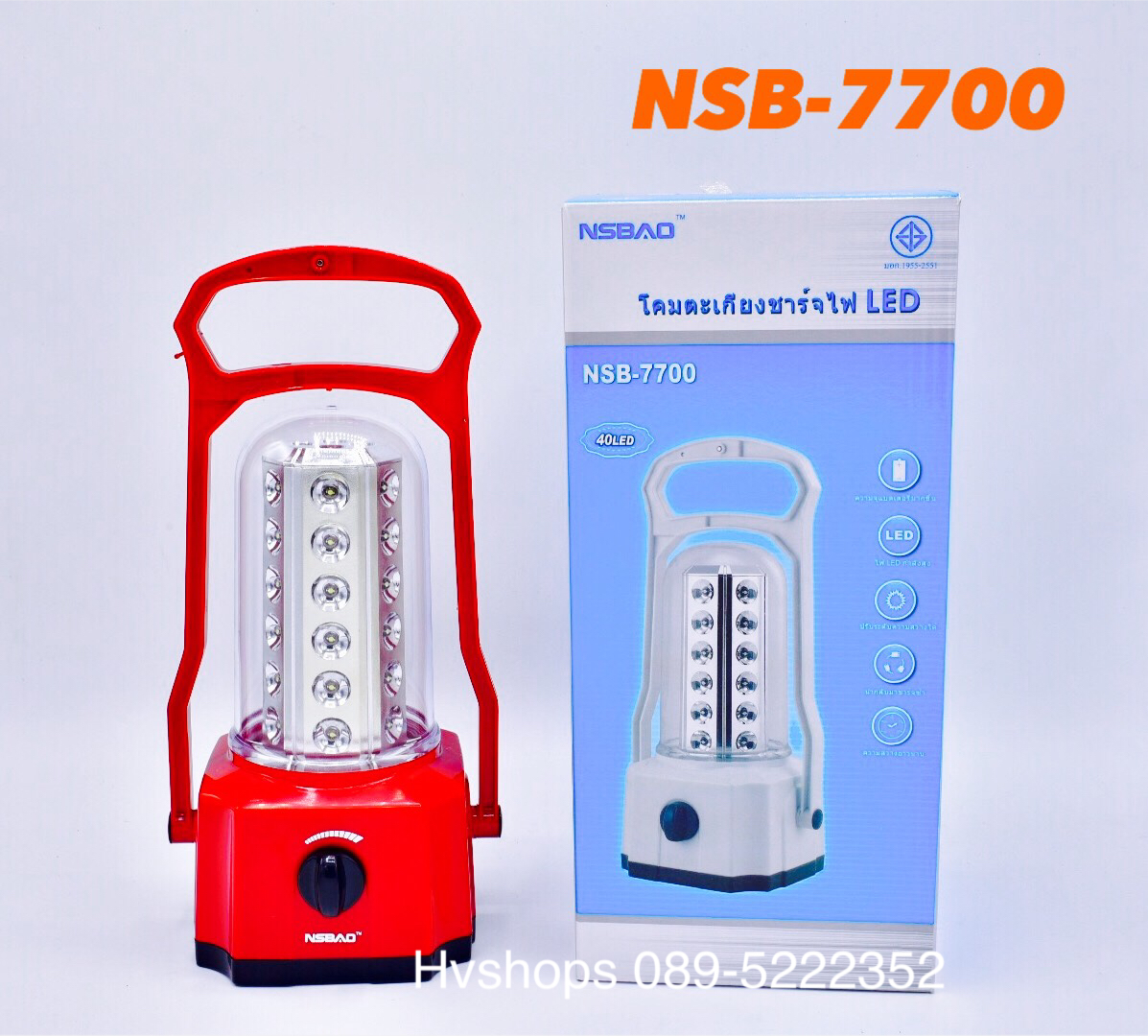 ตะเกียง LED รุ่น NSB-7700