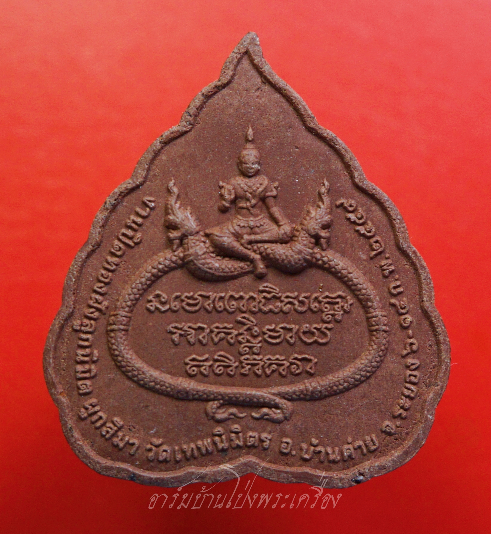 หลวงปู่ทวด วัดเทพนิมิตร งานปิดทองฝังลูกนิมิตร ปี๒๕๔๙(องค์ที่1)