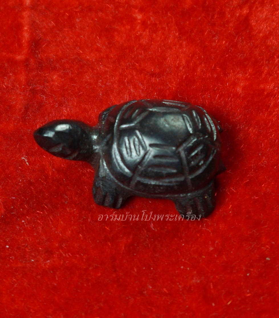 หลวงพ่ออุทัย วัดเกาะตาพุด เต่าแกะ จากโครตเหล็กไหลเขาอึมครึม(องค์ที่1)