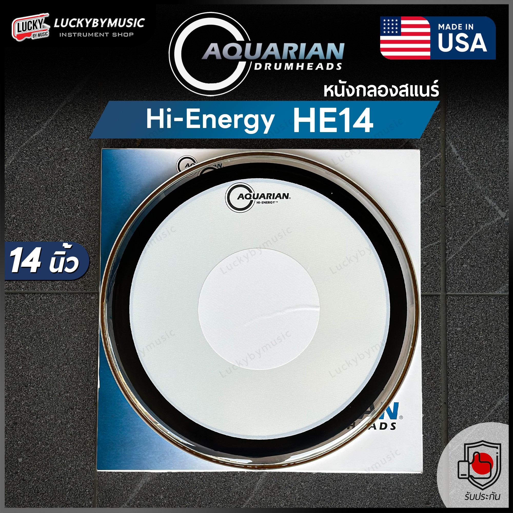 Aquarian หนังกลองสแนร์ รุ่น Hi-Energy HE14 หนังสแนร์ Made in USA. สำหรับสแนร์ หนังใสชั้นเดียว งานคุณภาพ