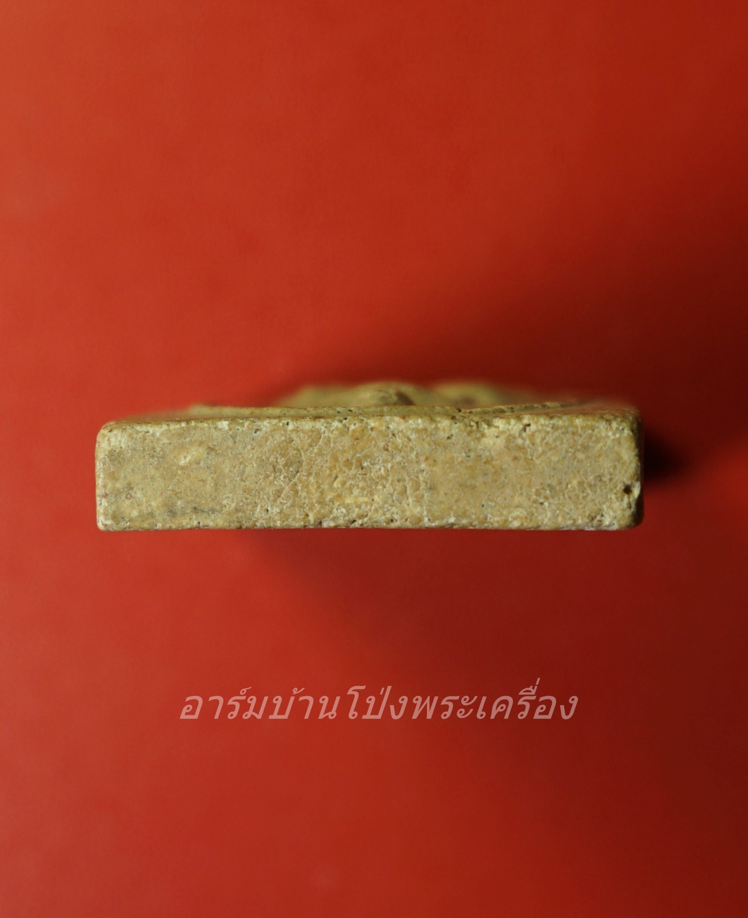 พระสมเด็จภูธร หลังยันต์ วัดป่าภูธรพิทักษ์ จ.สกลนคร(องค์ที่1)