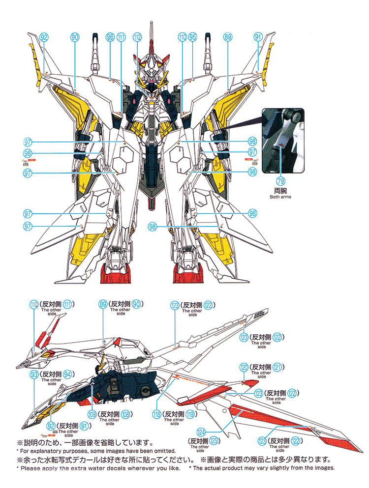 103 Water Decal HG1/144 Xi Gundam VS Penelope ยี่ห่อ S.I.M.P. Model Decal