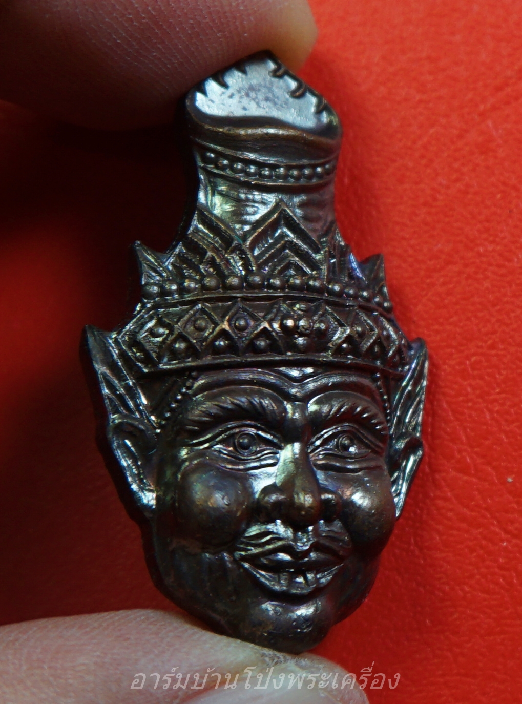 หลวงปู่แผ้ว วัดหนองพงนก เศียรพ่อแก่ ทองแดงรมดำ พิธีมหาจักรพรรดิ์ตราธิราช๑๐๘คณาจารย์(องค์ที่1)