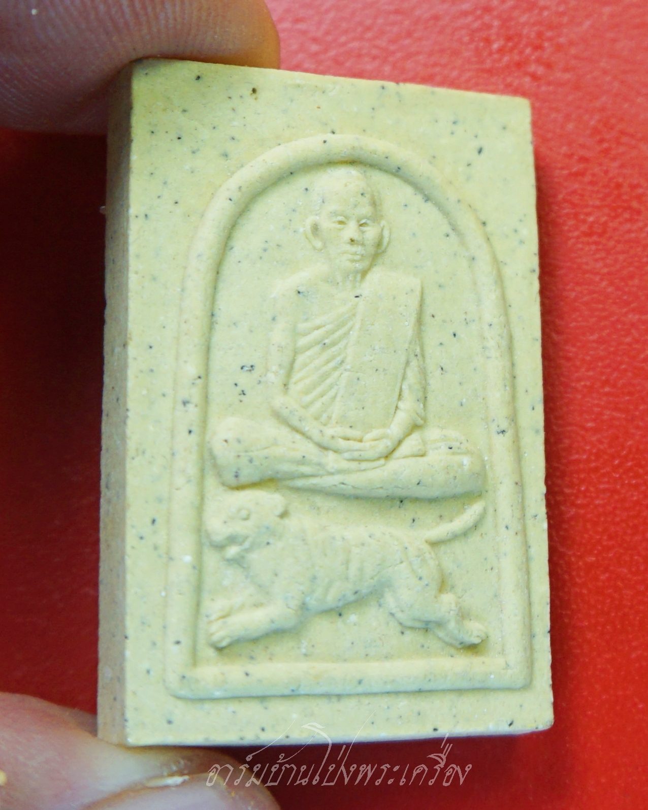 พระผง นั่งเสือเผ่น หลวงพ่อสุด วัดกาหลง จ.สมุทรสาคร(องค์ที่1)