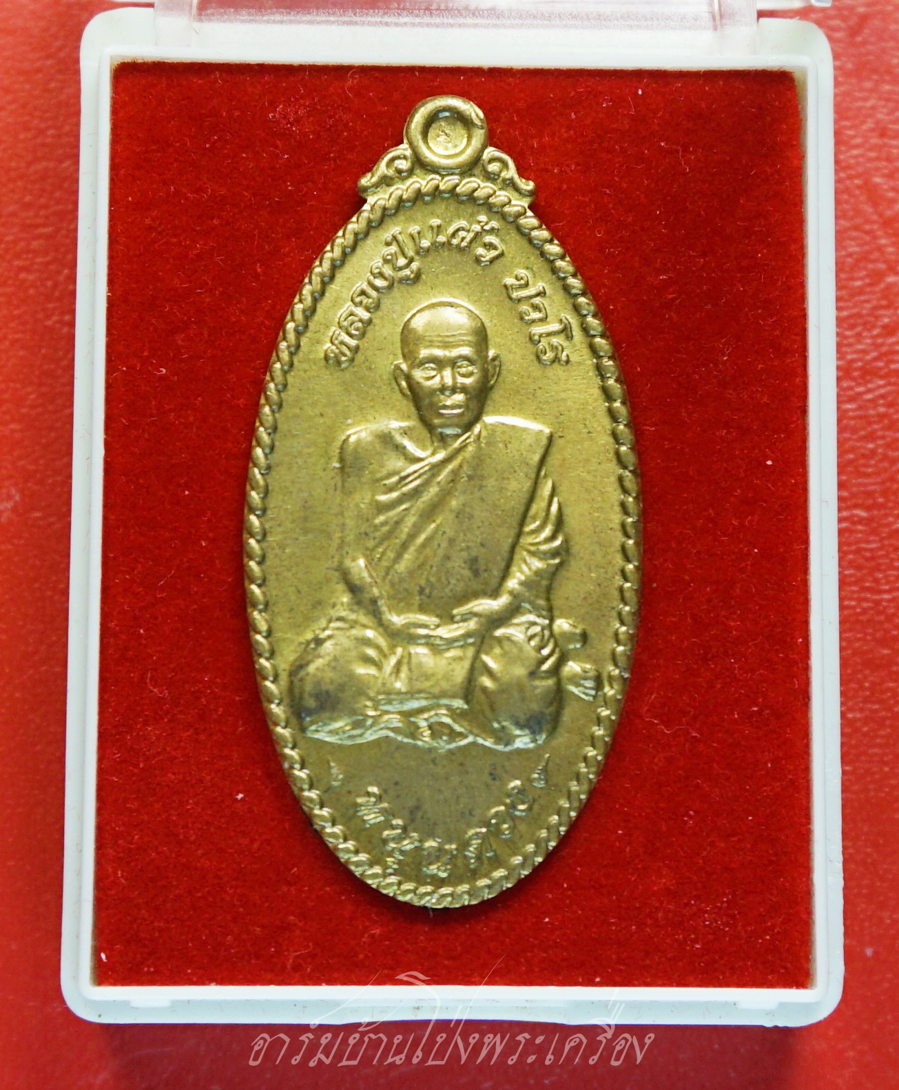 หลวงปู่แผ้ว วัดหนองพงนก หนุนดวง เนื้อฝาบาตร(องค์ที่1)