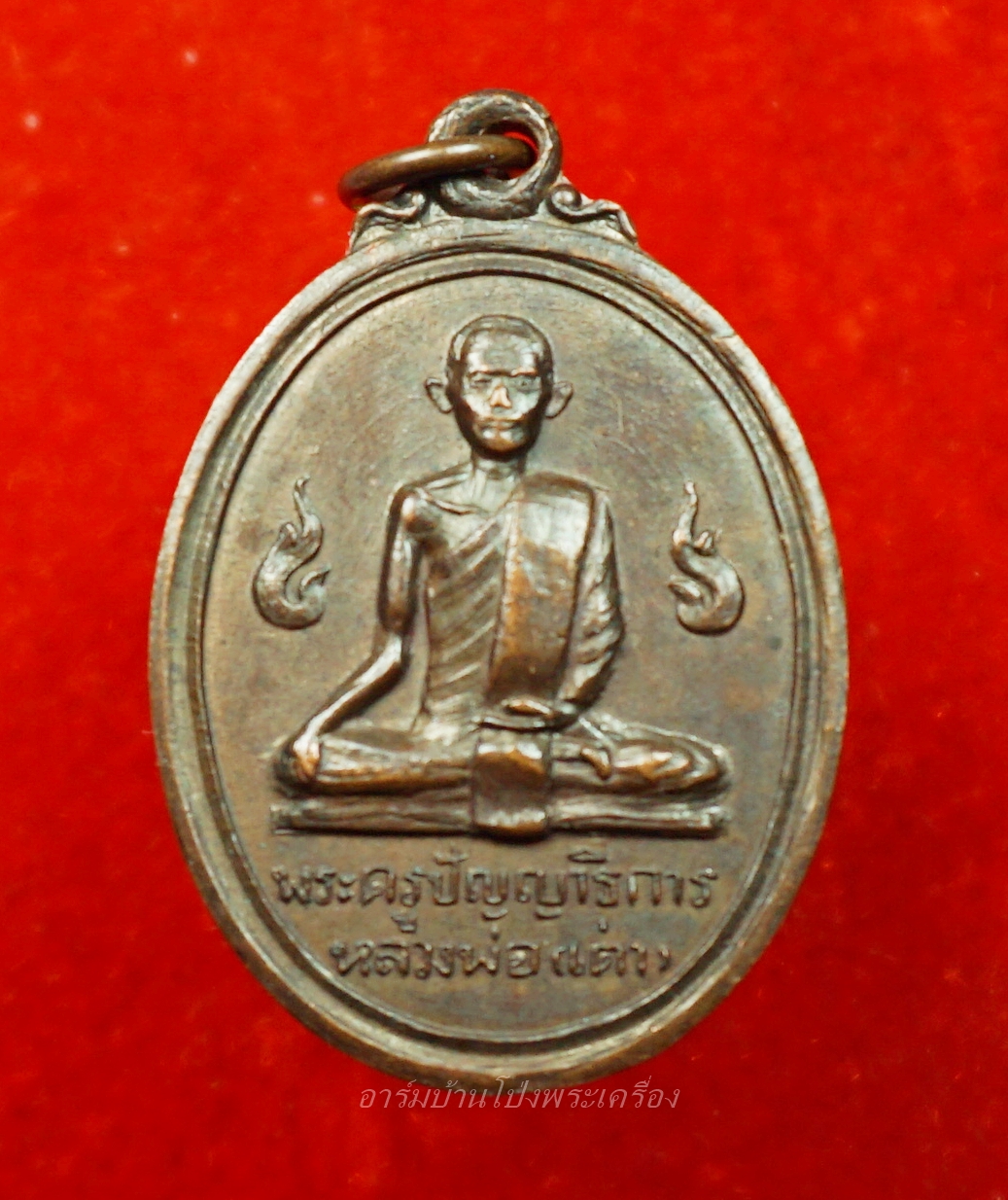 หลวงพ่อเต่า วัดดอนตูม ปี๒๕๑๙ เนื้อทองแดง(องค์ที่6)