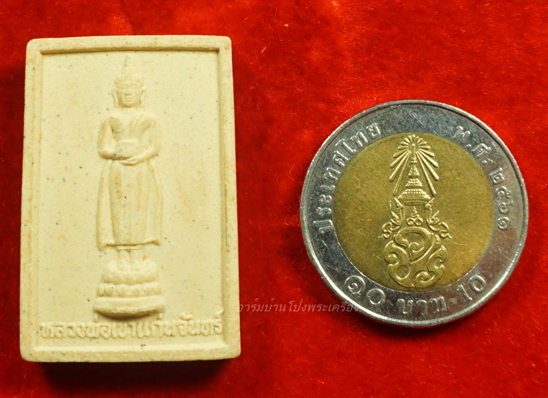 หลวงพ่อแก่นจันทร์ วัดพุหิน เนื้อผง(องค์ที่1)