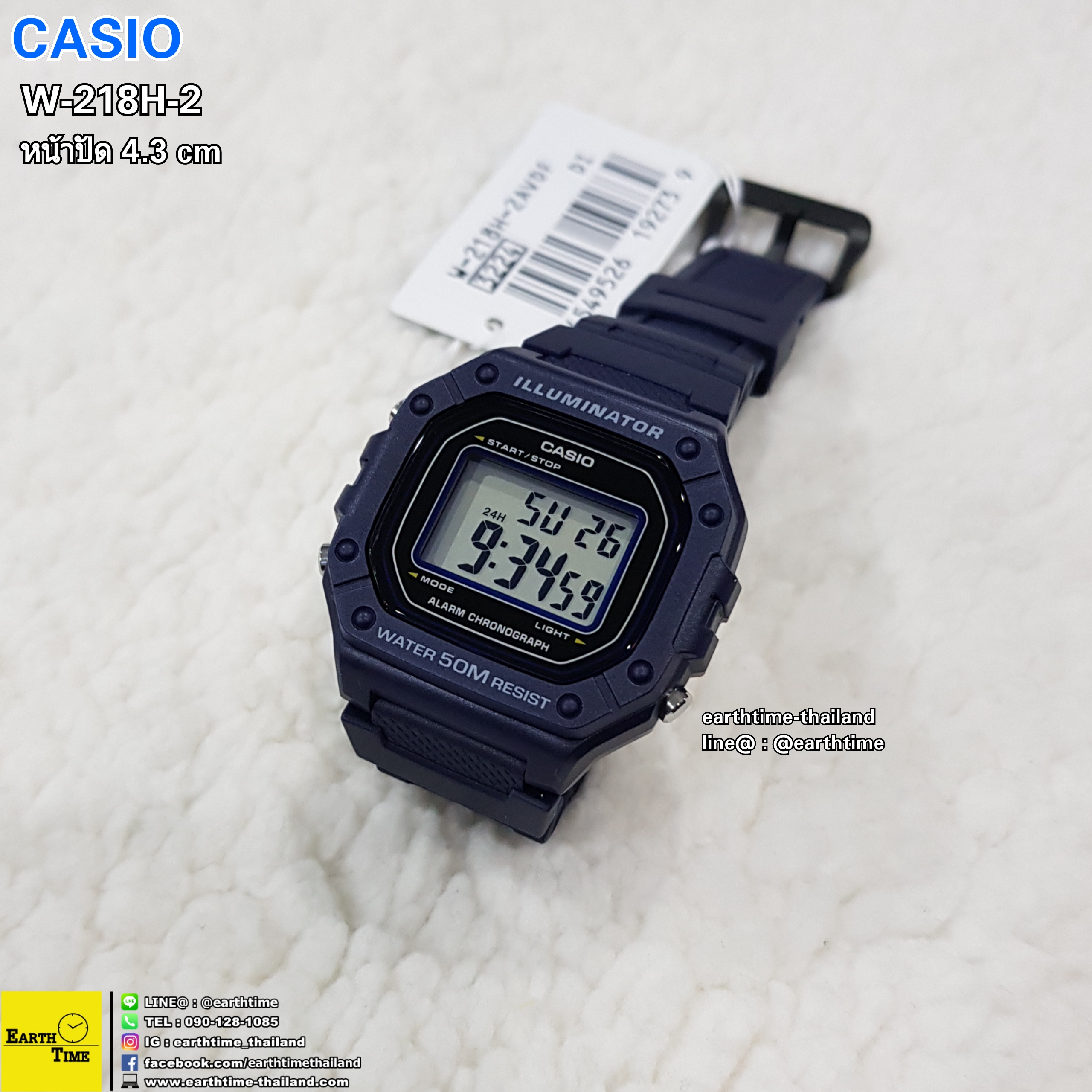 CASIO สายเรซิ่น รุ่น W-218H-2