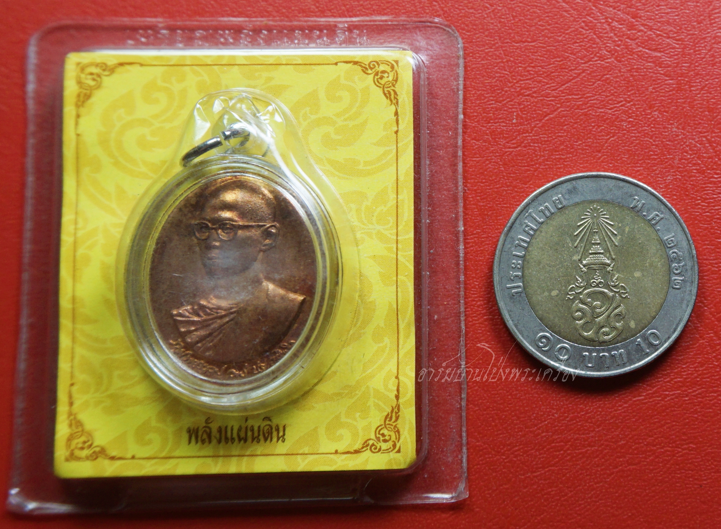 เหรียญทรงผนวช พลังแผ่นดิน ในหลวง ร.9 พร้อมเลี่ยม วาระ ร.9 ครบ7รอบ 84พรรษา ปี2554 ร.พ.ศิริราช(องค์ที่7)