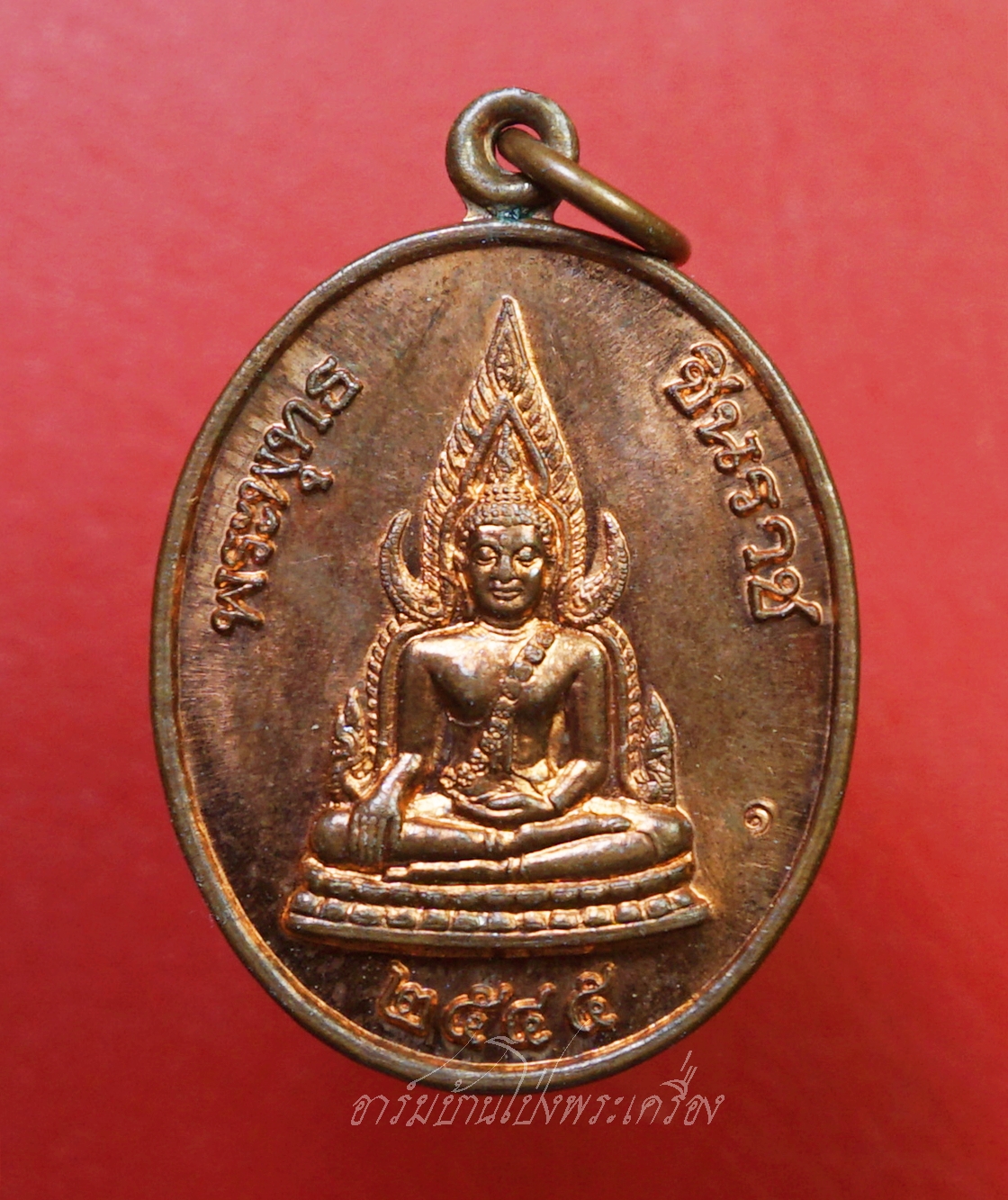 หลวงปู่ชอบ วัดเขารังเสือ หลัง พระพุทธชินราช ปี๒๕๔๕ เนื้อทองแดงผิวไฟ(องค์ที่1)